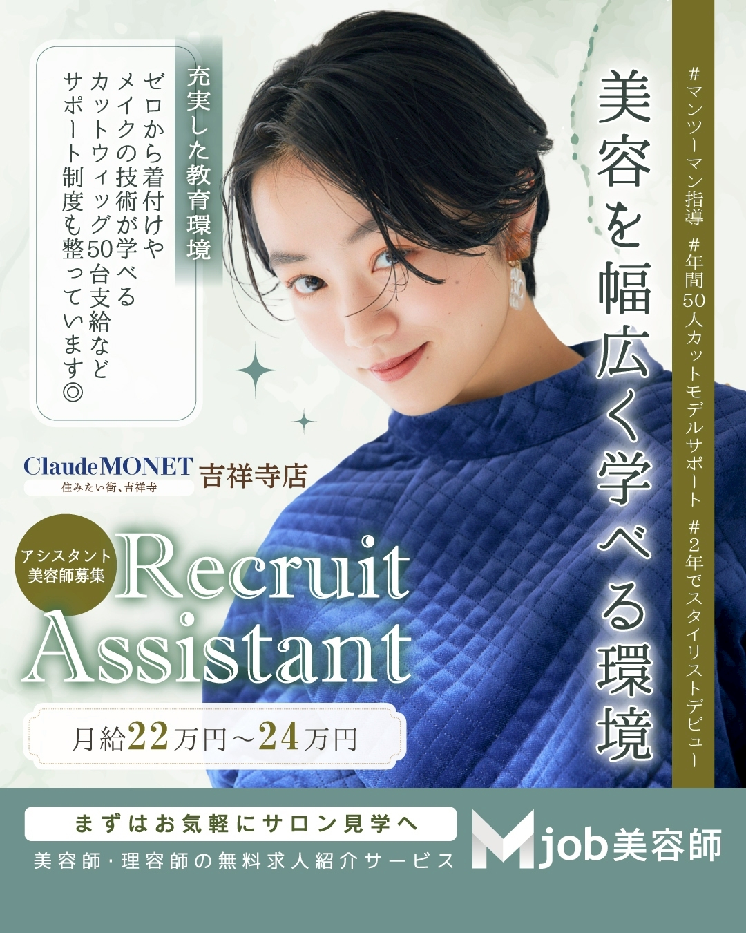 会社紹介イメージ