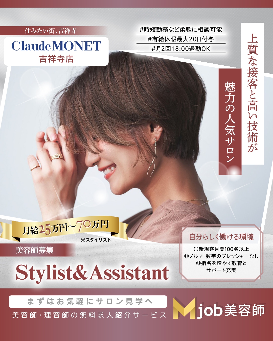 会社紹介イメージ