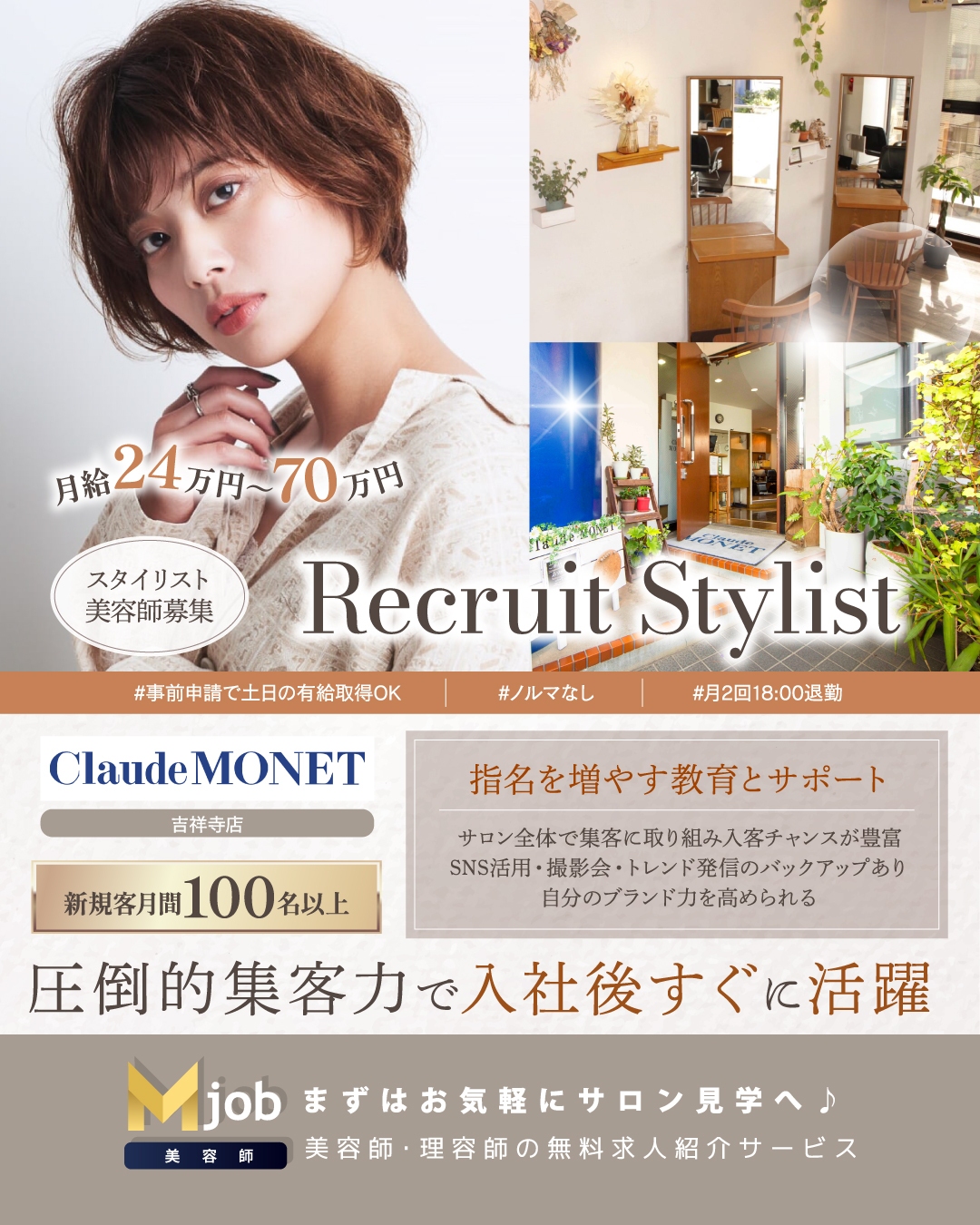 会社紹介イメージ